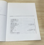 (Out of Publish) (USED) Electone Popular Album Love Sounds 9 Grade 9-6 (Published 1975) - Image 4