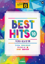 STAGEA J-Pop Vol.16 Best Hits 10 Grade 8