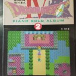 (USED) Piano music sheet. Dragon Quest IV Piano Solo Album 2