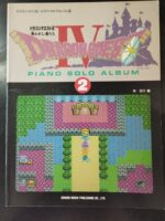 (USED) Piano music sheet. Dragon Quest IV Piano Solo Album 2