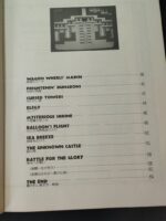 (USED) Piano music sheet. Dragon Quest IV Piano Solo Album 2 - Image 4