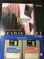 (Out of Publish)(USED) EL Series Toshio Mori American Breeze Grade 5-3 (Inc FD for EL900~EL37)
