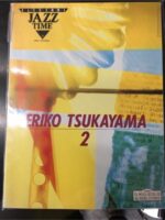 (Out of Publish)(USED) Electone Jazz Time Eriko Tsukayama 2 (Include FD for EL90 ~ EL37)