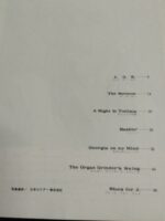 (Out of Publish)(N/A) Jimmy Smith Jazz Organ Improvisation - Image 3