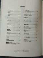 (USED) Piano Music sheet Dragon Quest Piano Solo Album - Image 3