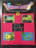 (USED) Piano Music sheet Dragon Quest Piano Solo Album