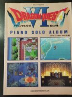 (USED) Piano Solo Album Dragon Quest VI