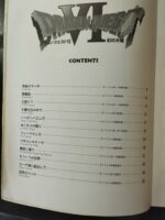 (USED) Piano Solo Album Dragon Quest VI - Image 3