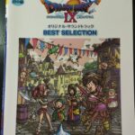 (USED) Piano Solo Dragon Quest IX Best Selection (Beginner ~ Middle Level)