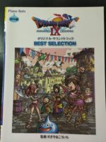(USED) Piano Solo Dragon Quest IX Best Selection (Beginner ~ Middle Level)