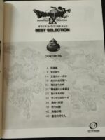 (USED) Piano Solo Dragon Quest IX Best Selection (Beginner ~ Middle Level) - Image 3