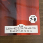 (Out of Publish)(N/A) EL Series  Vol.17 Musical Grade 7-6 [Inc FD for EL900m~EL7] - Image 3