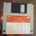 (Out of Publish)(N/A) EL Series  Vol.17 Musical Grade 7-6 [Inc FD for EL900m~EL7] - Image 4