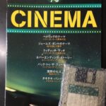 (Out of Publish)(N/A) EL Series Vol.23 Cinema Grade 7-6　(Inc FD for EL900 ~ EL37)