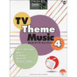 (Out of Publish)(USED)STAGEA/EL Vol.48 TV Theme Music 4 Grade 5-3