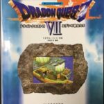 (USED)Piano Music sheet Dragon Quest VII ~Solider of Eden~ Koichi Sugiyama