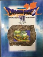 (USED)Piano Music sheet Dragon Quest VII ~Solider of Eden~ Koichi Sugiyama