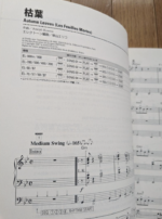 (Out of Publish)(USED) EL Series Electone Popular Jazz Time Best 2 Grade 5-3 [Inc FD for EL900m~El37] - Image 4