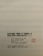 (Out of Publish)(USED) Published 1978 ELECTONE"WIDE-12"SERIES,12 CHICK・COREA & HERBIE・HANCOCK Grade 4-3 [Book only] - Image 6