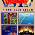 (USED)Piano Music Sheet. Dragon Quest VI  PIano solo album
