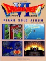 (USED)Piano Music Sheet. Dragon Quest VI  PIano solo album