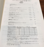 (Out of Publish)(N/A) EL Series Popular Vol.10 Cinema Grade 9-8 [Inc FD for EL900m~EL37] - Image 4