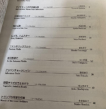 (Ouf of Publish) (USED) Collection of Electone Original Works Vol.4 Grade 5 [Inc FD - Image 3