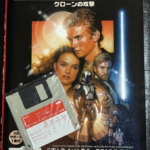 (Out of Publish)(USED)EL Series Star Wars Episode 2 Attack of the Clones Grade 7-6 [Inc FD for EL900m~EL37]