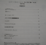(Out of Publish)(USED) EL Series Popular Vol.29 Gospel Grade 5-3 [Inc FD for EL900m~EL37] - Image 3