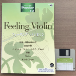 (Out of Publish)(N/A) EL Series Vol.43 Feeling Violin Grade 5-3 [Inc FD for EL900m ~EL37]