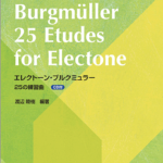 Burgmuller 25 Etudes for Electone Grade 8-6 Inc CD