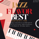 STAGEA JAZZ FLAVOR BEST Grade 7-6