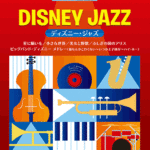 STAGEA Vol.16 Disney Jazz Grade 7-6