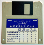 (Ouf of Publish)(USED) EL - Vol.57 Dance Pop Classic Grade 7-6 [Inc FD for EL900m ~EL37] - Image 4