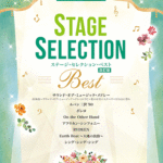 STAGEA Vol.113 Stage Selection BEST [Revised Edition] Grade 5