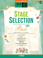STAGEA Vol.113 Stage Selection BEST [Revised Edition] Grade 5