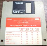 (Out of Publish)(USED) EL Artist Series The Beatles Selection 2 1962 - 1966 Grade 7-6 [Inc FD for EL900m ~ EL37] - Image 4