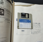 (Out of Publish)(USED) EL Vol.13 The most relaxing ~feel~Relaxation music 1 Grade 5-3 [Inc FD for EL900m ~EL37] - Image 3