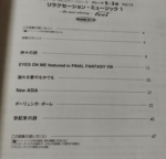 (Out of Publish)(USED) EL Vol.13 The most relaxing ~feel~Relaxation music 1 Grade 5-3 [Inc FD for EL900m ~EL37] - Image 4