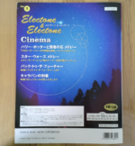 (Out of Publish)(USED) EL Series Electone & Electone Vol.1 Cinema Middle to High Level [Inc FD for EL900m ~El37] - Image 3