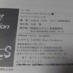 (Out of Publish)(USED) Artist Best Collection 5 Quincy Jones - Image 5