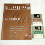 (Ouf of Publish)(N/A) EL Series Hello! EL-900m Vol.2 Watanabe Mutsuki Grade 5-3