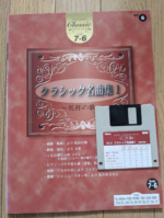 (Out of Publish)(USED) EL Series Vol.6 Classic Anthology 1 Grade 7-6 [Inc FD for EL-900m ~ EL37]