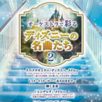 STAGEA Vol.20 Disney masterpieces colored by orchestra 2 Grade 5-3