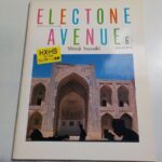 (Out of Publish)(N/A) ELECTONE AVENUE 6 Shinji Suzuki Grade5-3
