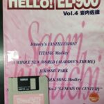 (Out of Publish)(N/A) Hello! EL-900 Vol.4 SAORI IWAUCHI Grade 5-3 [Inc FD for EL900m]