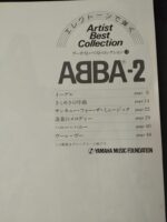 (Out of Publish)(N/A) Play the Electone Artist Best Collection 10 ABBA2 - Image 4