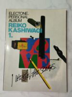 (Out of Publish)(USED) REIKO KASHIWAGI 1. Electone Personal Album