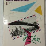 (Out of Publish)(USED) REIKO KASHIWAGI 2. Electone Personal Album