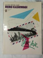 (Out of Publish)(USED) REIKO KASHIWAGI 2. Electone Personal Album